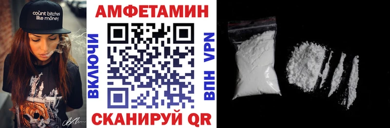 Купить где  Киреевск  Amphetamine Premium 
