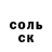 Метадон белоснежный WOT Ghosts