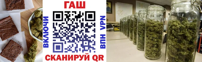 Печенье с ТГК конопля  Купить где  Киреевск 