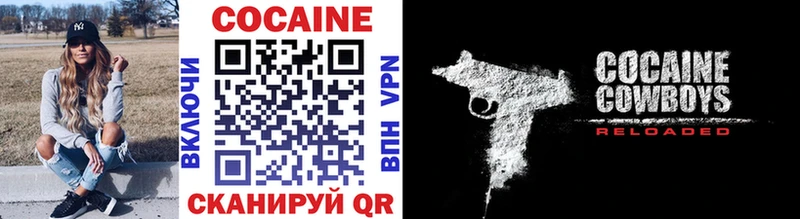 COCAIN Fish Scale  Купить  Киреевск 