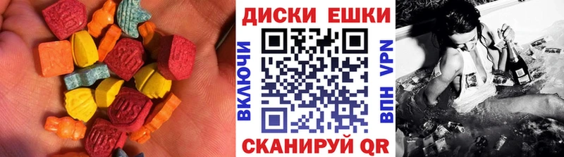 Экстази Cube  Купить где  Киреевск 