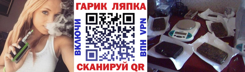 ГАШ AMNESIA HAZE  Купить где  Киреевск 