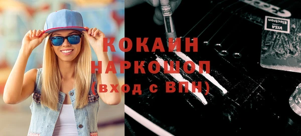 mdpv Алексеевка