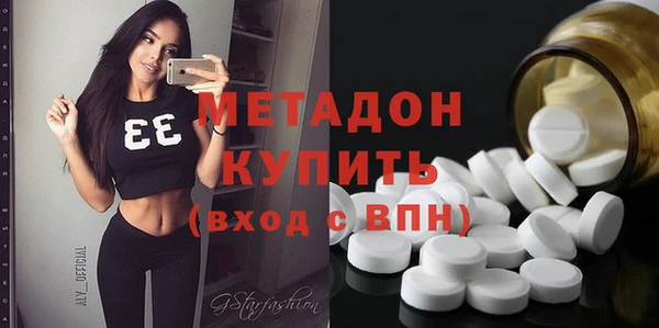 mdpv Алексеевка