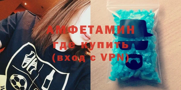 стаф Лихославль