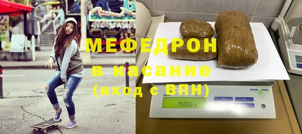 mdpv Алексеевка