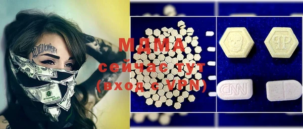 mdpv Алексеевка