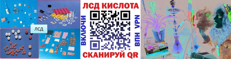 Купить  Киреевск  ЛСД экстази кислота 