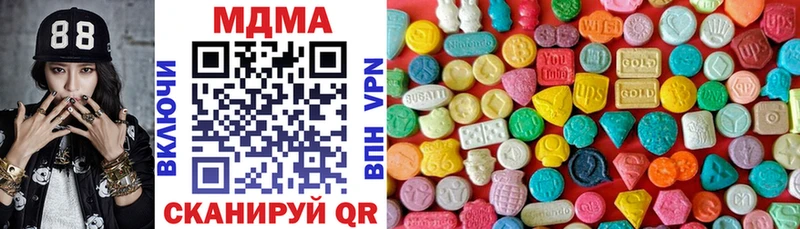 MDMA кристаллы  Купить  Киреевск 