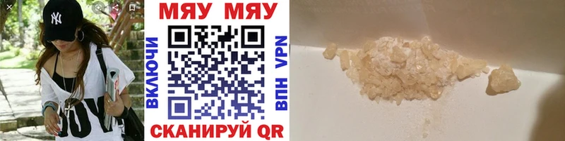 Купить  Киреевск  МЕФ 4 MMC 