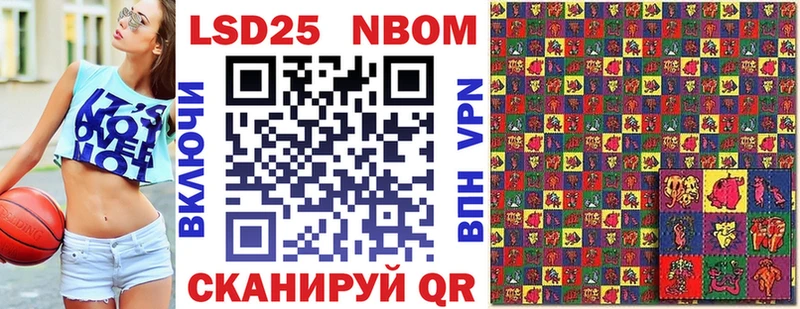 Купить закладки  Киреевск  Марки N-bome 1,8мг 