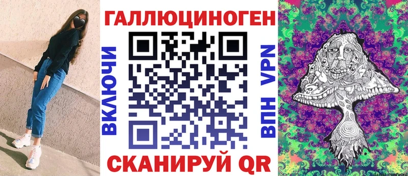 Купить закладки  Киреевск  Псилоцибиновые грибы прущие грибы 