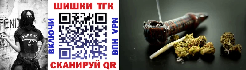 Купить где  Киреевск  Бошки марихуана конопля 